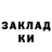 Марки NBOMe 1500мкг Ruslan Shitik