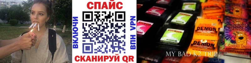 Бутират бутик  Будённовск 