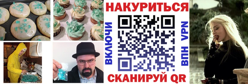 гидра зеркало  Будённовск  Cannafood конопля 