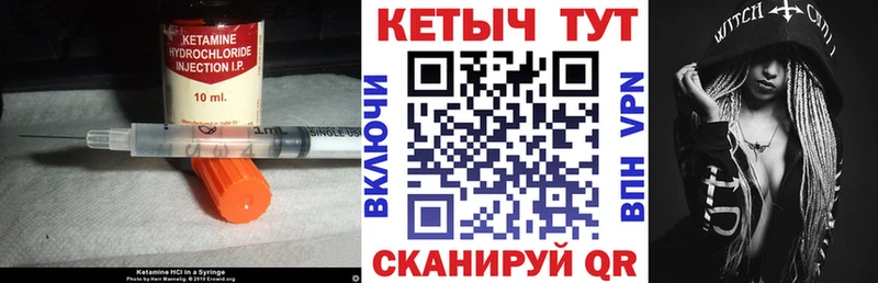 где можно купить Будённовск blacksprut онион КЕТАМИН ketamine