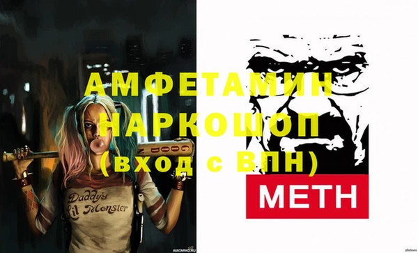 мефедрон VHQ Белоозёрский