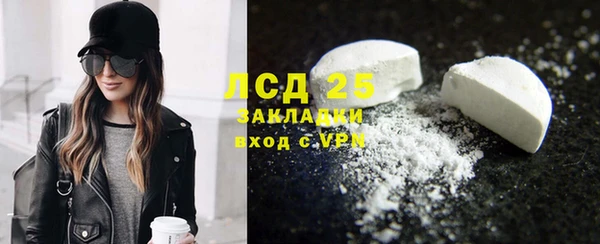амф Белокуриха