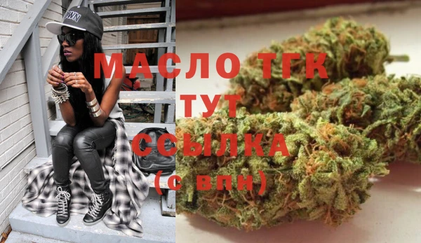 мефедрон VHQ Белоозёрский
