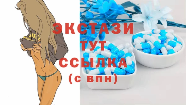 мефедрон VHQ Белоозёрский