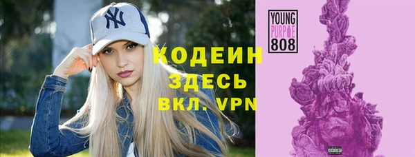 мефедрон VHQ Белоозёрский