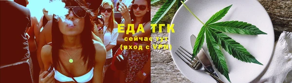 мефедрон VHQ Белоозёрский