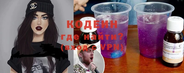 мефедрон VHQ Белоозёрский