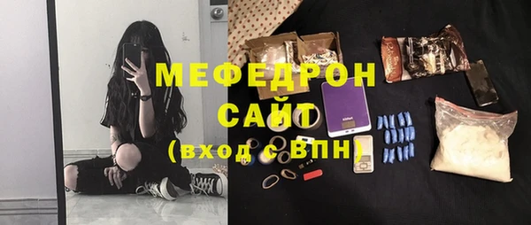 мефедрон VHQ Белоозёрский