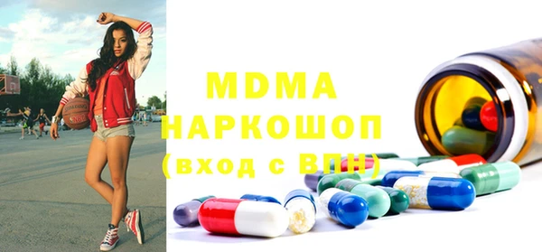 мефедрон VHQ Белоозёрский
