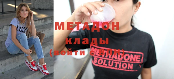 каннабис Ивангород