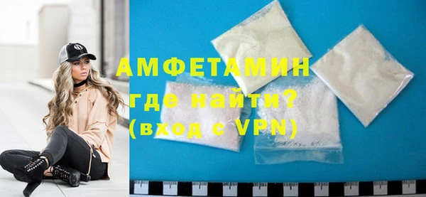 стафф Беломорск