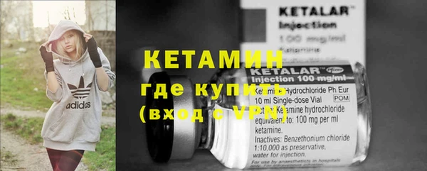 мефедрон VHQ Белоозёрский