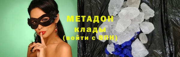 стафф Беломорск