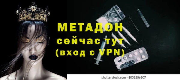 стафф Беломорск