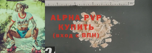 амф Белокуриха