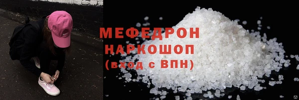 стафф Беломорск