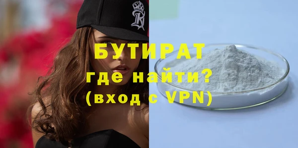 гашиш Ивантеевка