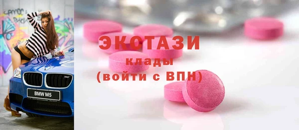 амф Белокуриха