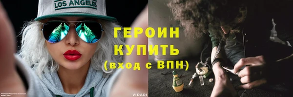 амф Белокуриха