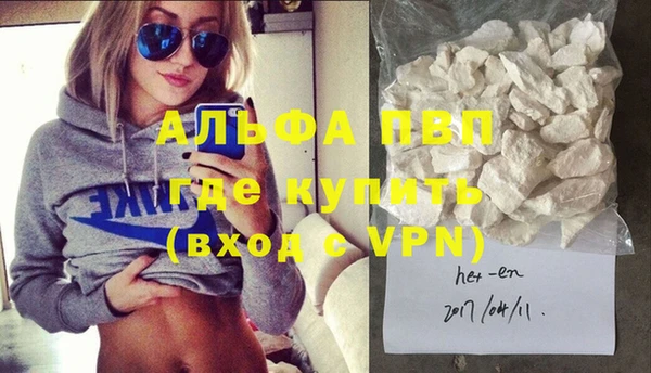 амф Белокуриха