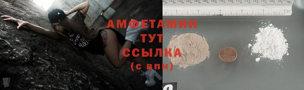 стафф Беломорск