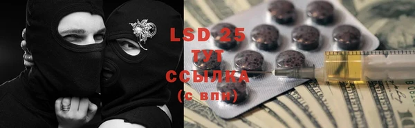 амф Белокуриха