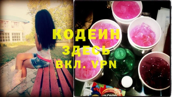 мефедрон VHQ Белоозёрский