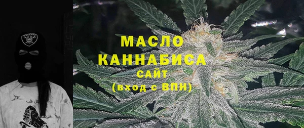 стафф Беломорск