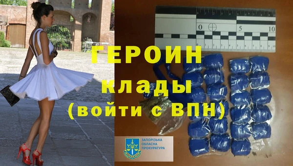 мефедрон VHQ Белоозёрский