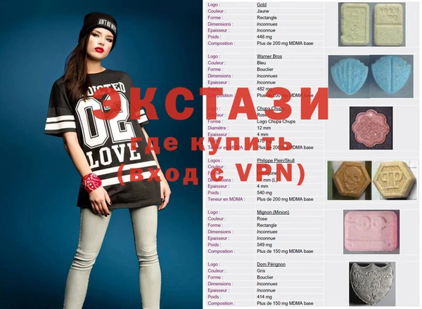 стафф Беломорск