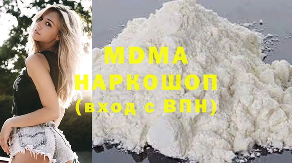 стафф Беломорск