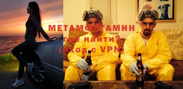 амф Белокуриха