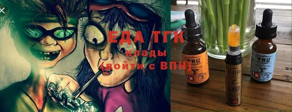 стафф Беломорск