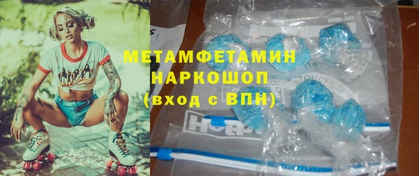 мефедрон VHQ Белоозёрский