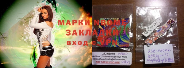 мефедрон VHQ Белоозёрский