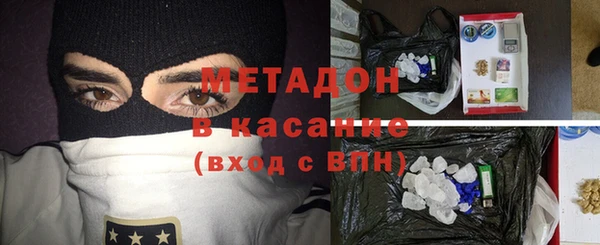 стафф Беломорск