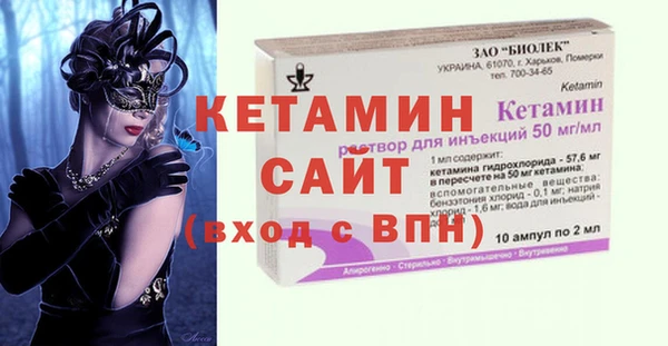 стафф Беломорск