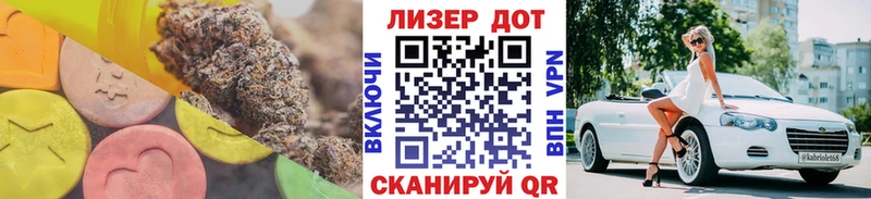 LSD-25 экстази кислота  Будённовск 