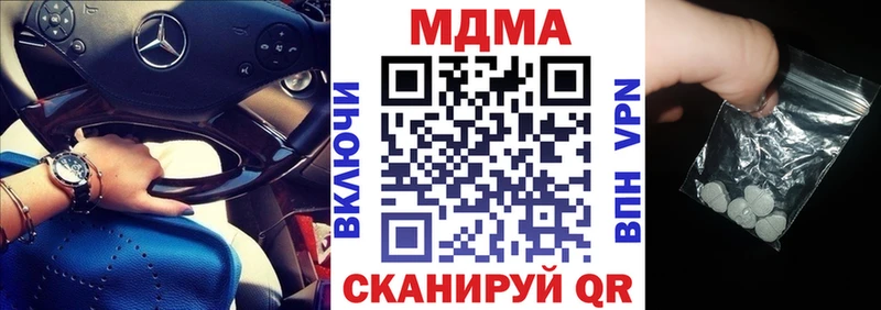 МДМА молли  Будённовск 