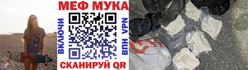 Меф VHQ  магазин продажи   OMG ONION  Будённовск 