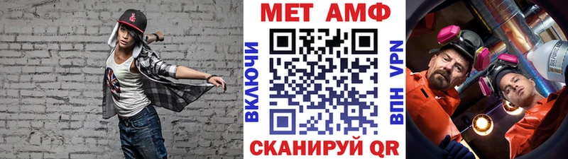 Первитин Декстрометамфетамин 99.9% Будённовск