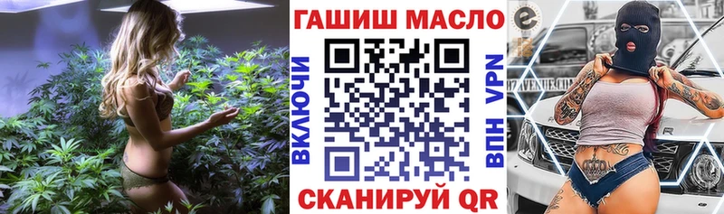 ТГК THC oil  Будённовск 