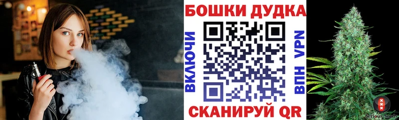 Канабис марихуана  ОМГ ОМГ ссылка  Будённовск 